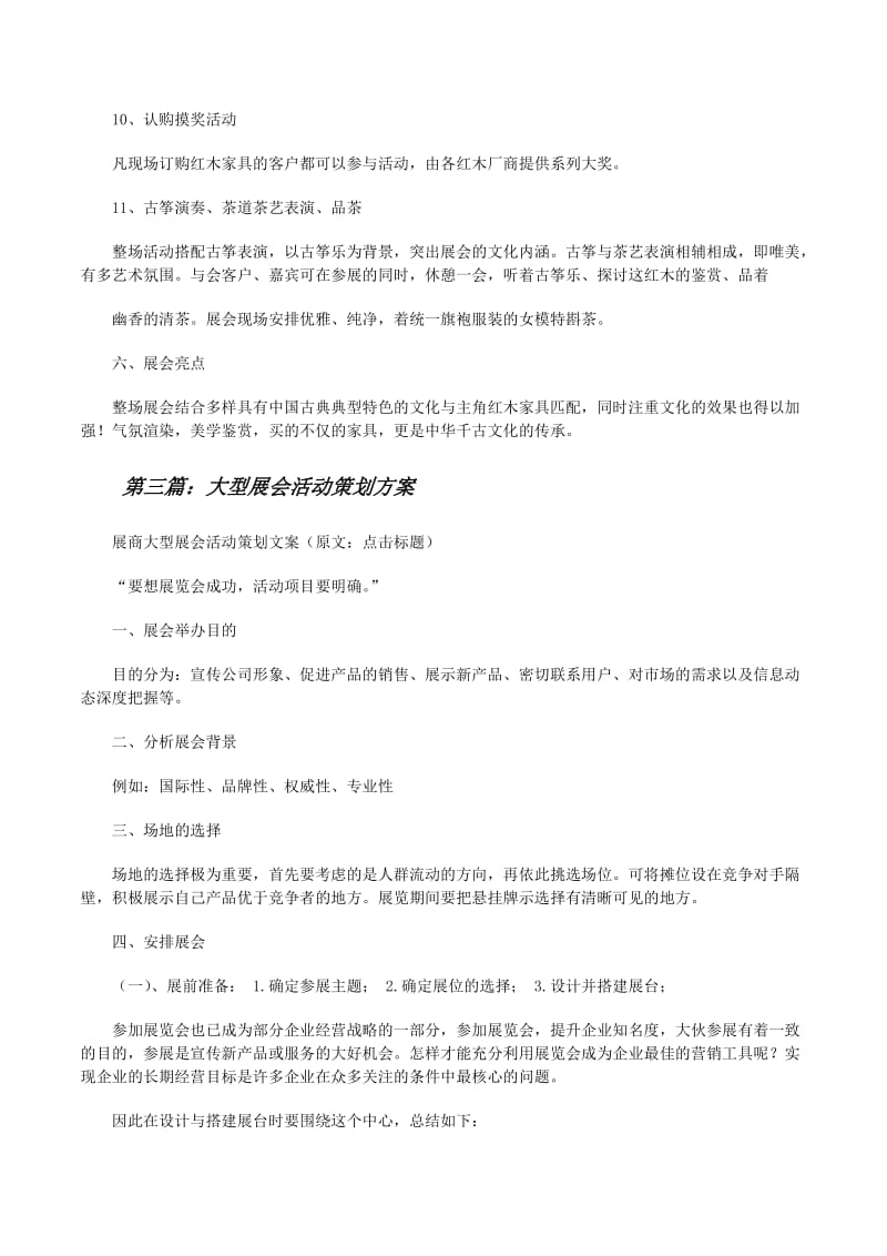 桁架出租——建筑行业的轻盈之选