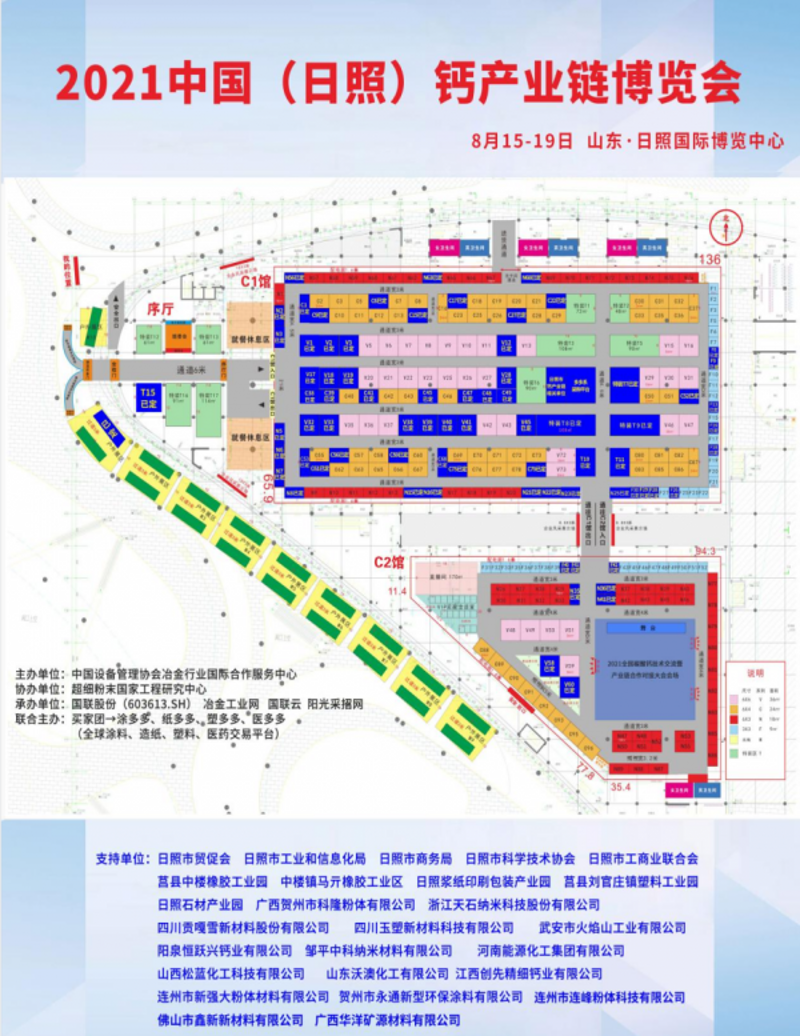 展会搭建:如何在日照赢得先机
